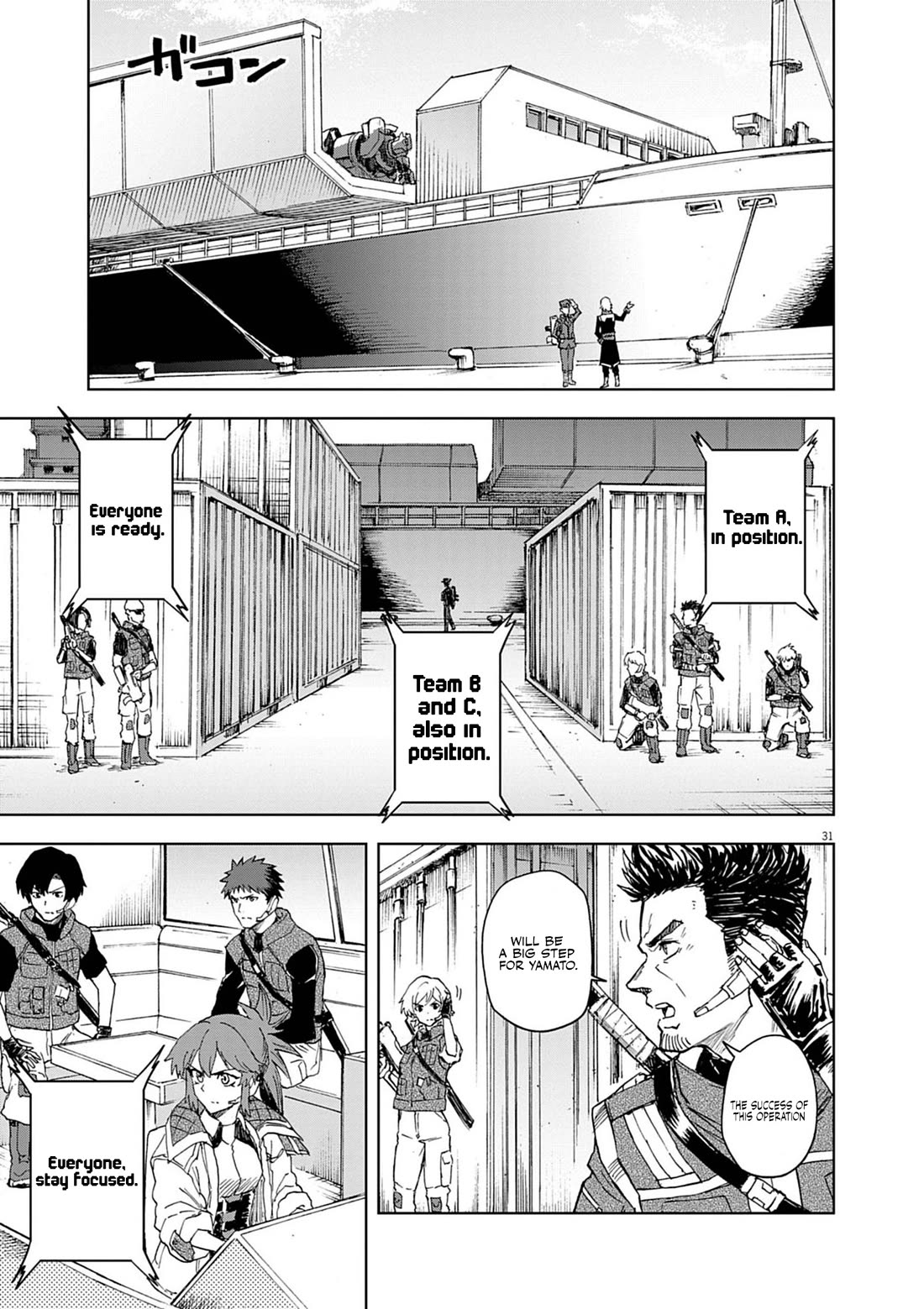 Flowers in Both Arms, Swords in Both Hands: When I Fell Seriously In Love with the Heroines of a Mecha Game, My Whole World Changed Chapter 8 page 31 - Chapter 8
