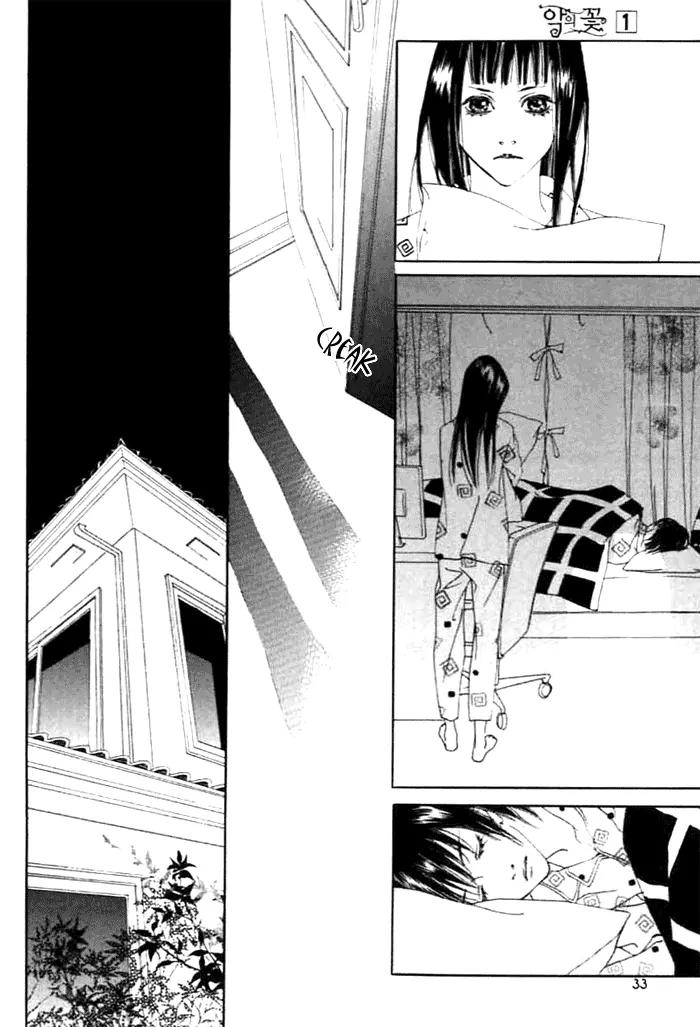 Flowers of Evil Chapter 1.1 page 22 - Chapter 1.1