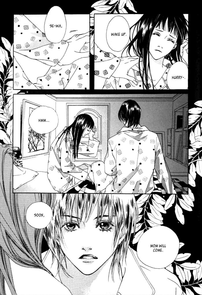 Flowers of Evil Chapter 1.1 page 7 - Chapter 1.1