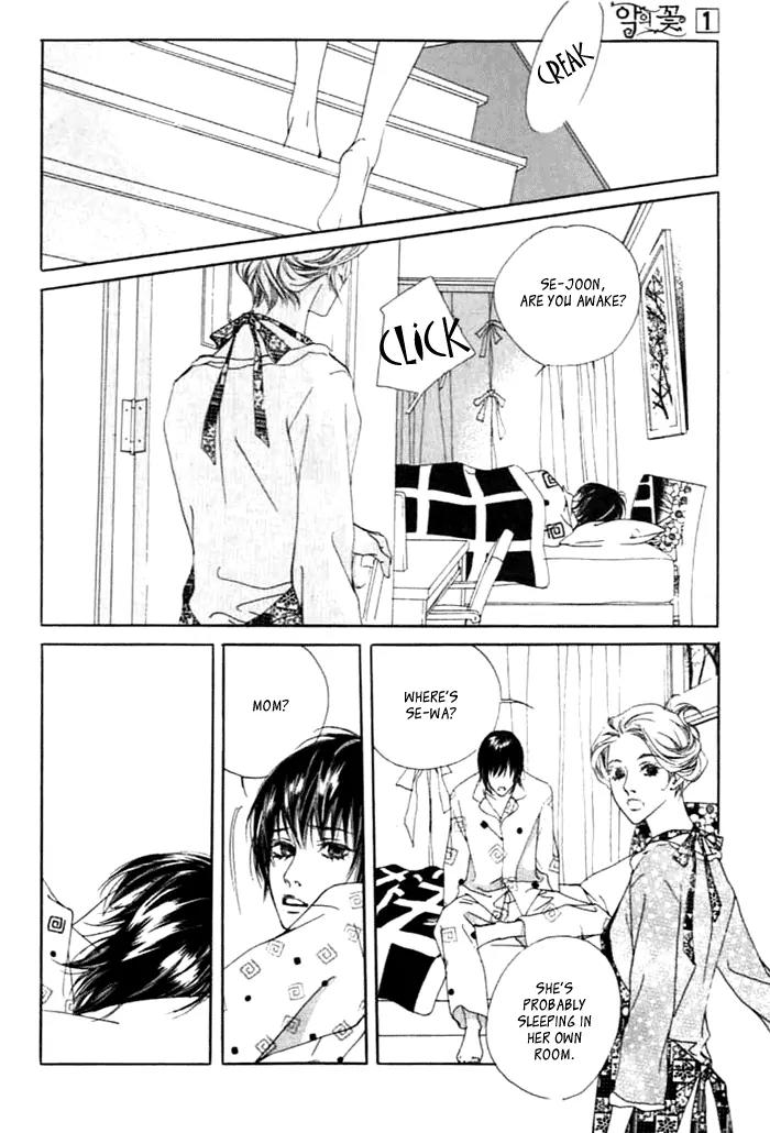 Flowers of Evil Chapter 1.1 page 8 - Chapter 1.1