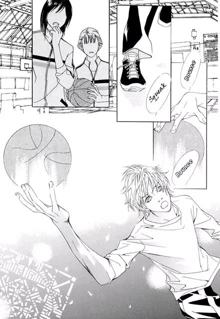 Flowers of Evil Chapter 1.2 page 18 - Chapter 1.2
