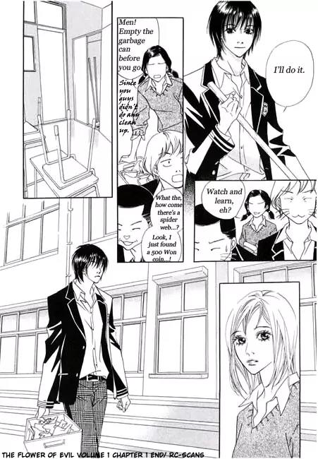 Flowers of Evil Chapter 1.2 page 25 - Chapter 1.2