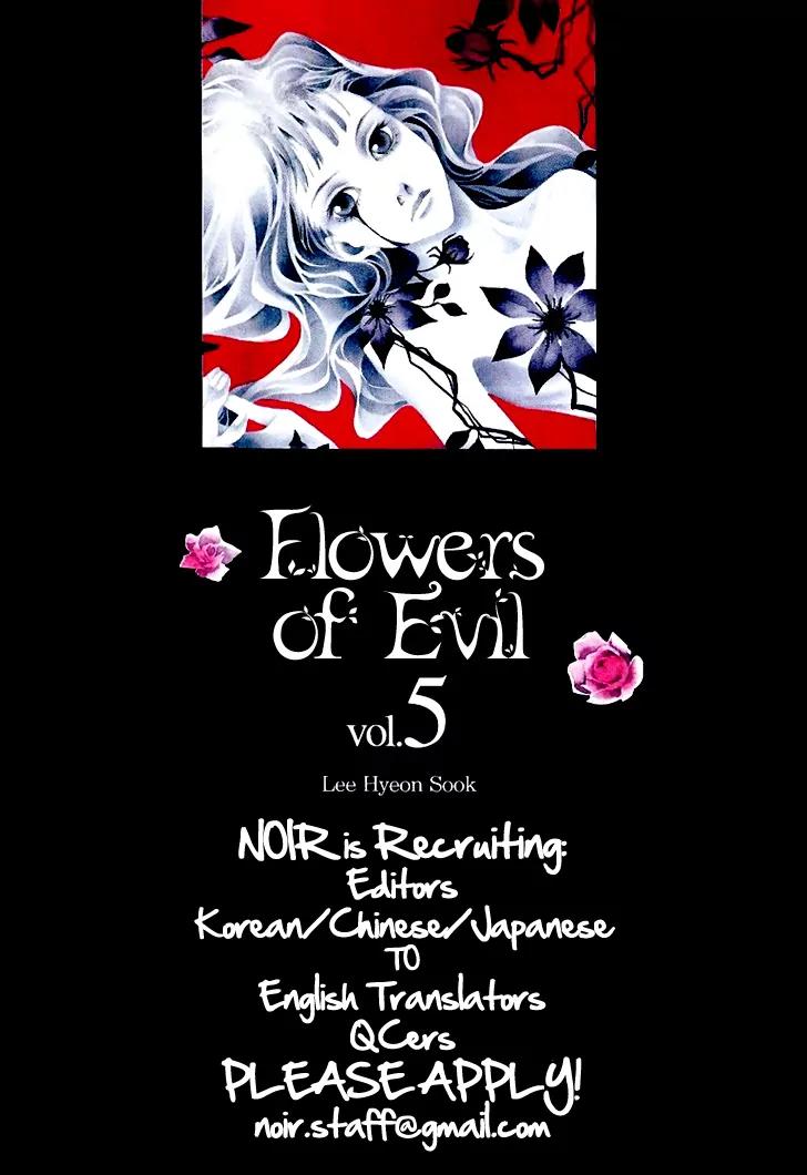 Flowers of Evil Chapter 16 page 3 - Chapter 16