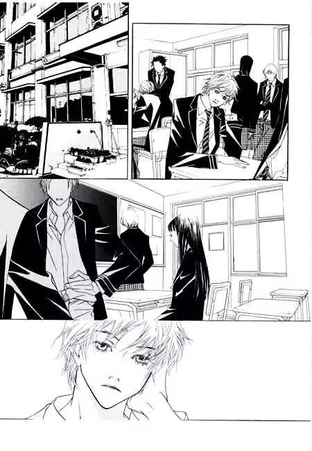 Flowers of Evil Chapter 2 page 1 - Chapter 2