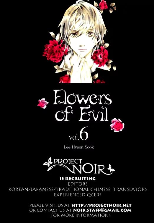 Flowers of Evil Chapter 20 page 3 - Chapter 20