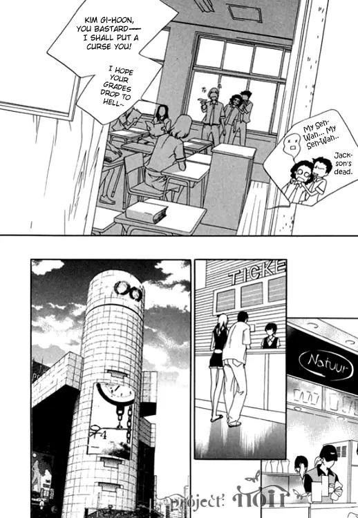 Flowers of Evil Chapter 21 page 17 - Chapter 21