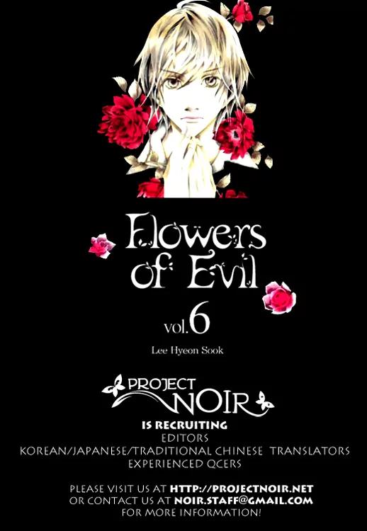 Flowers of Evil Chapter 22 page 1 - Chapter 22