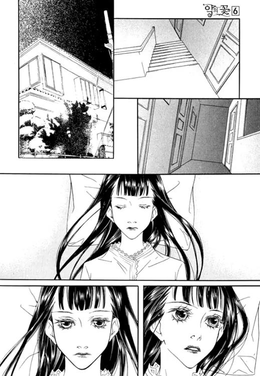 Flowers of Evil Chapter 22 page 74 - Chapter 22