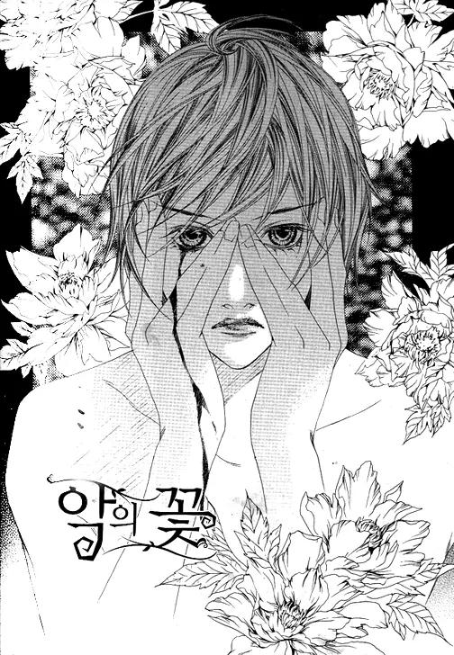 Flowers of Evil Chapter 24 page 3 - Chapter 24
