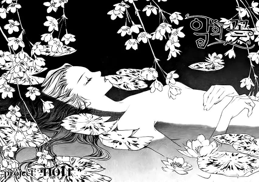 Flowers of Evil Chapter 25 page 4 - Chapter 25