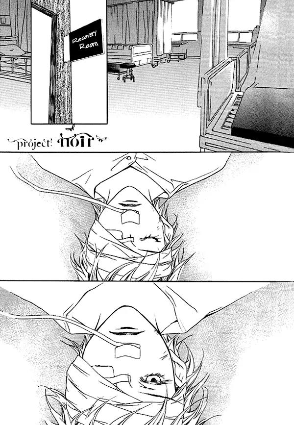 Flowers of Evil Chapter 25 page 7 - Chapter 25