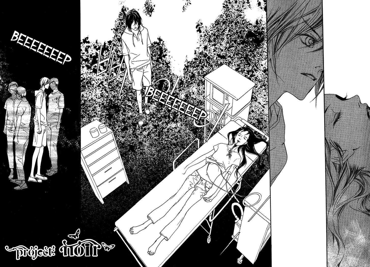 Flowers of Evil Chapter 26 page 18 - Chapter 26: [END]