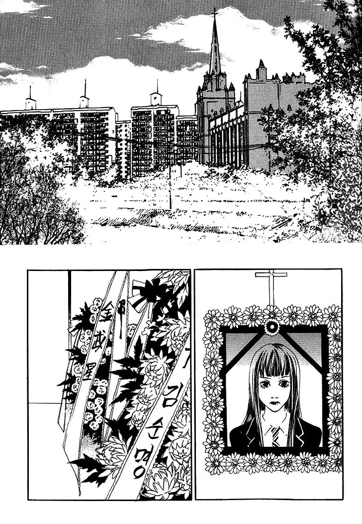 Flowers of Evil Chapter 26 page 22 - Chapter 26: [END]