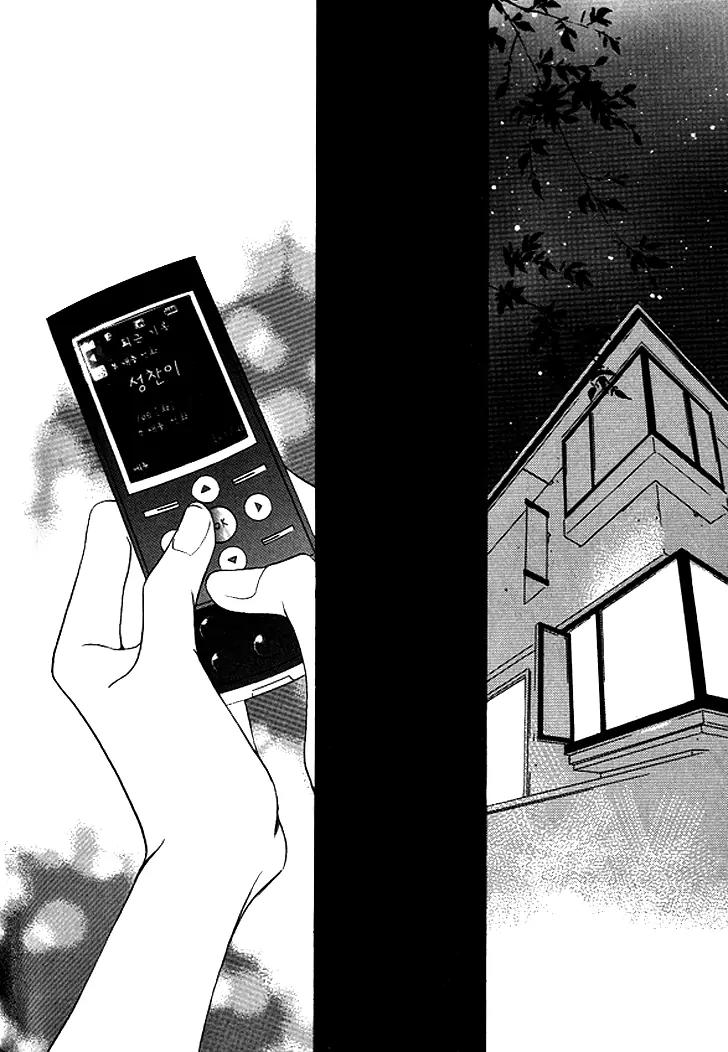 Flowers of Evil Chapter 26 page 31 - Chapter 26: [END]