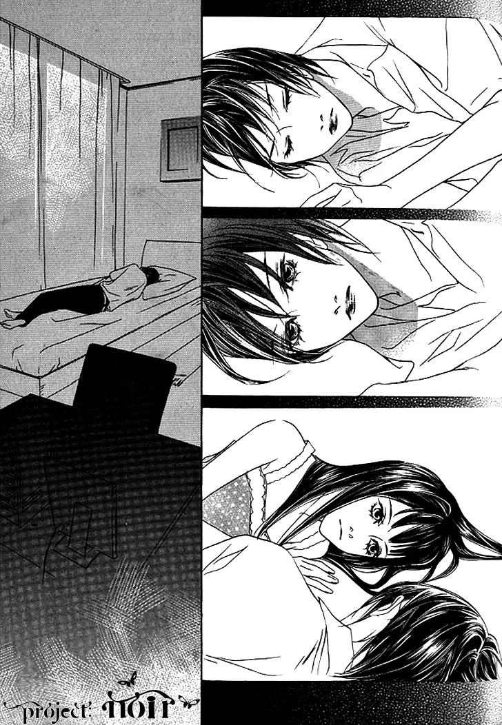 Flowers of Evil Chapter 26 page 34 - Chapter 26: [END]