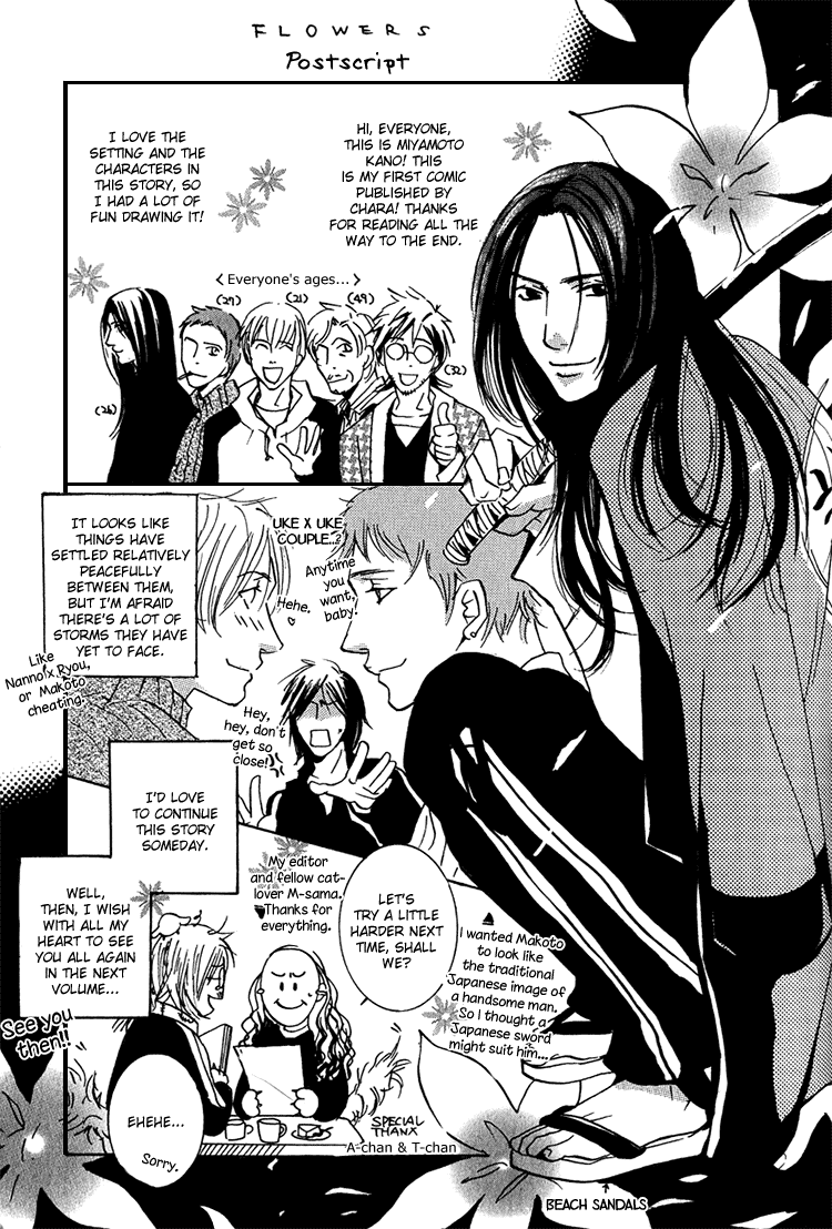 Flowers Chapter 6.2 page 14 - Chapter 6 v2 : Missing [End]