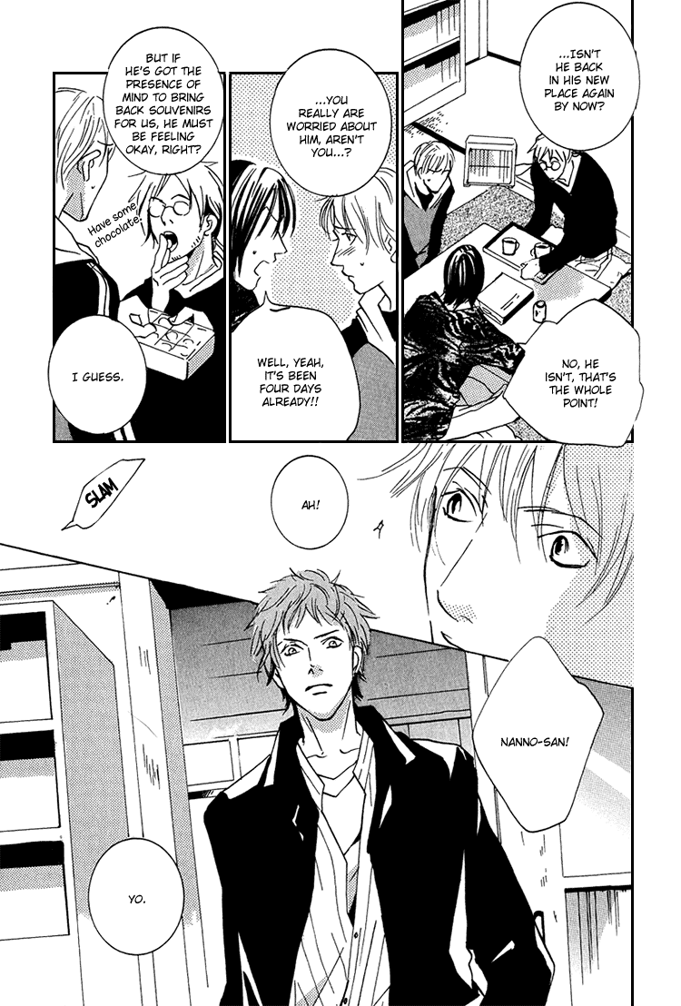 Flowers Chapter 6.2 page 8 - Chapter 6 v2 : Missing [End]