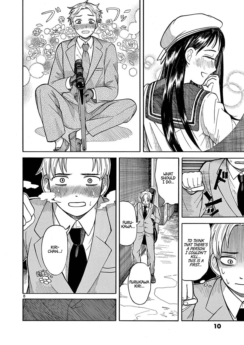 Fluctuations of the Hit man S Chapter 1 page 11 - Chapter 1: Trigger