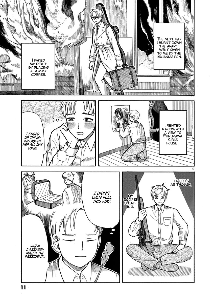 Fluctuations of the Hit man S Chapter 1 page 12 - Chapter 1: Trigger