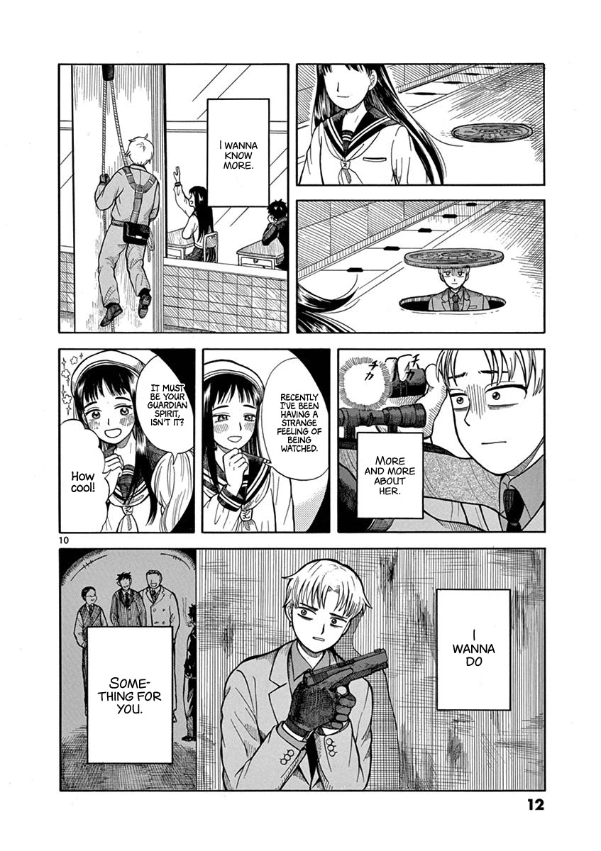 Fluctuations of the Hit man S Chapter 1 page 13 - Chapter 1: Trigger