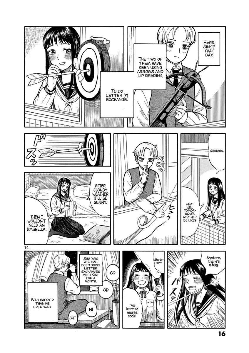 Fluctuations of the Hit man S Chapter 1 page 17 - Chapter 1: Trigger