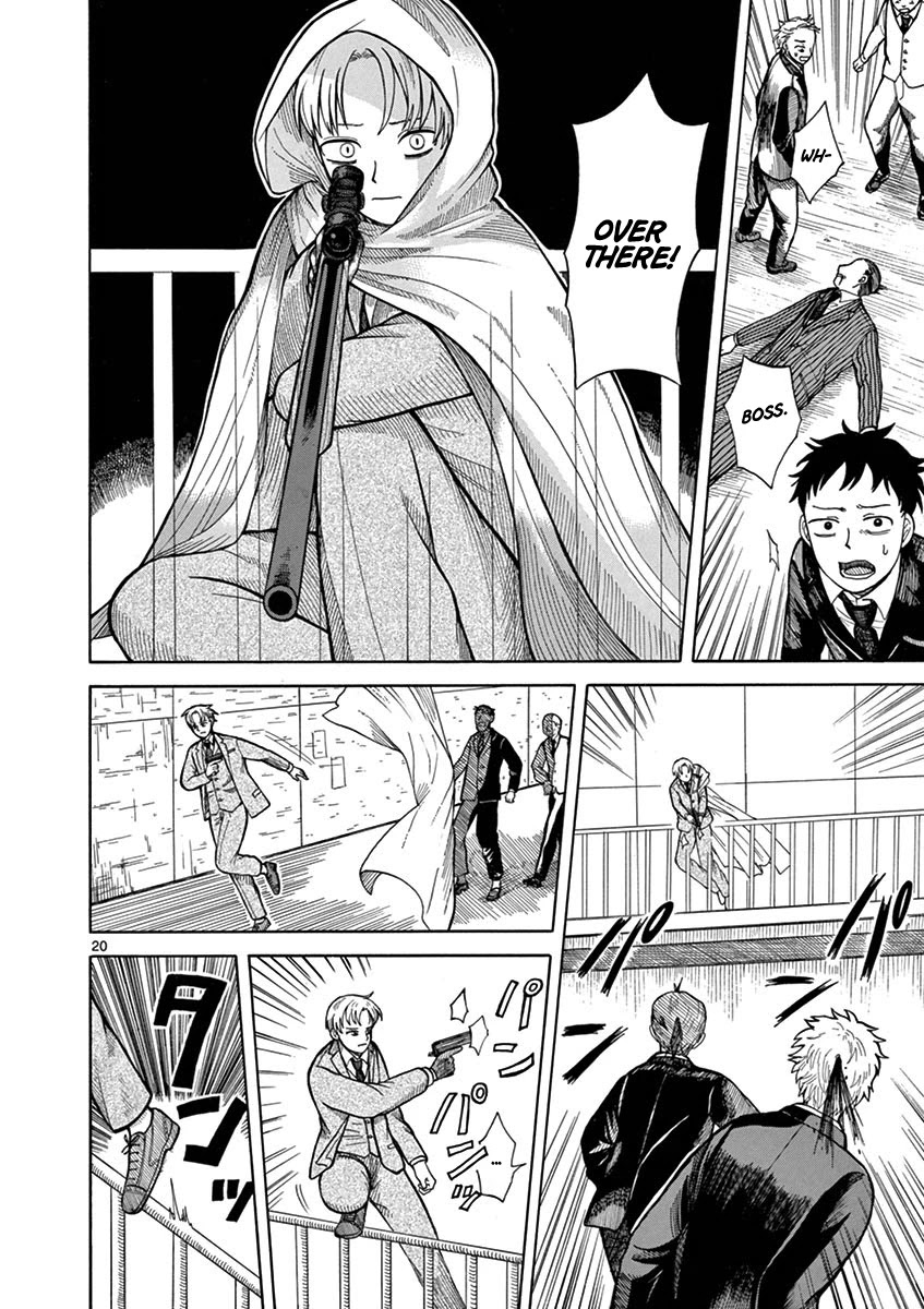 Fluctuations of the Hit man S Chapter 1 page 23 - Chapter 1: Trigger
