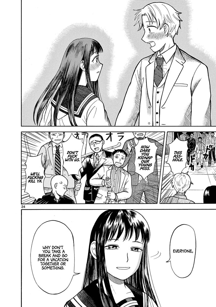 Fluctuations of the Hit man S Chapter 1 page 26 - Chapter 1: Trigger