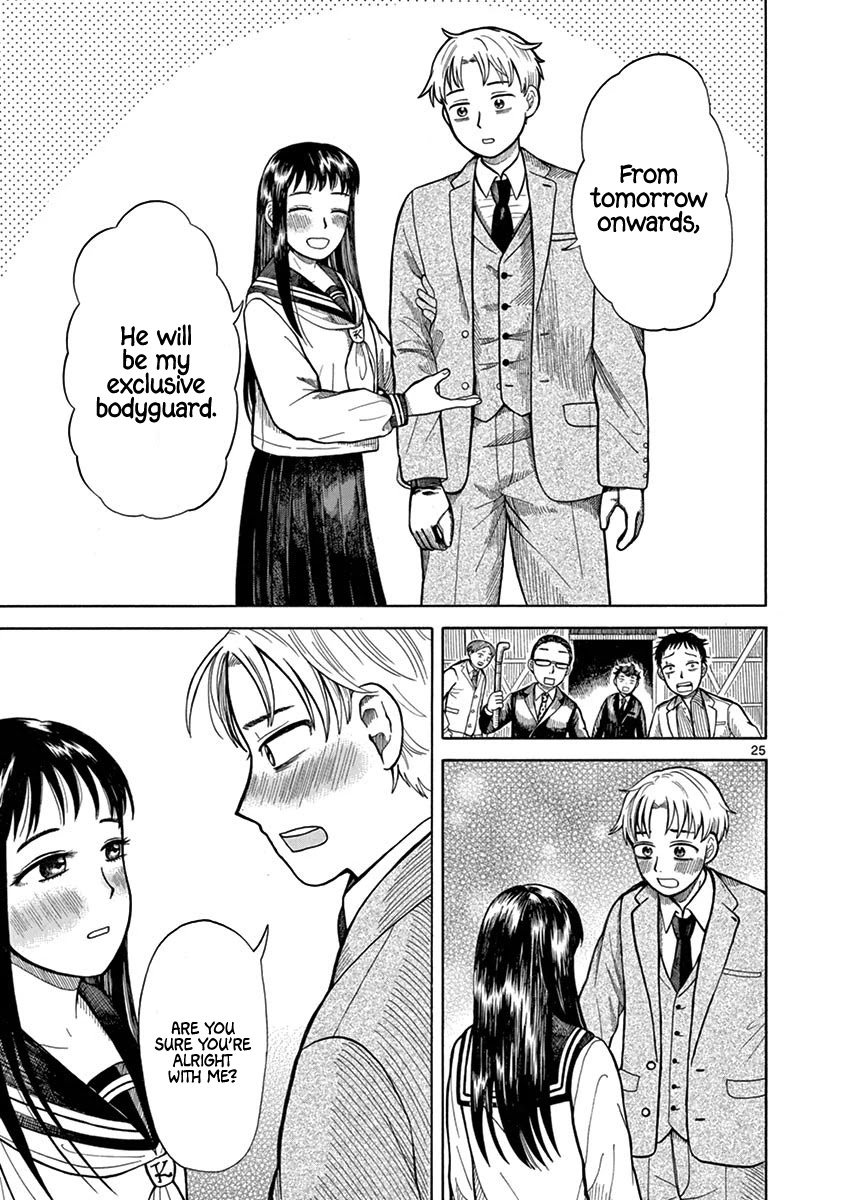 Fluctuations of the Hit man S Chapter 1 page 27 - Chapter 1: Trigger
