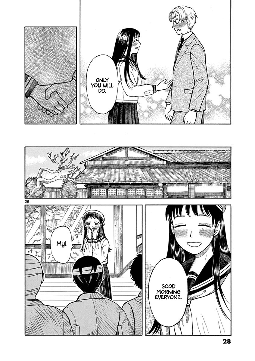 Fluctuations of the Hit man S Chapter 1 page 28 - Chapter 1: Trigger