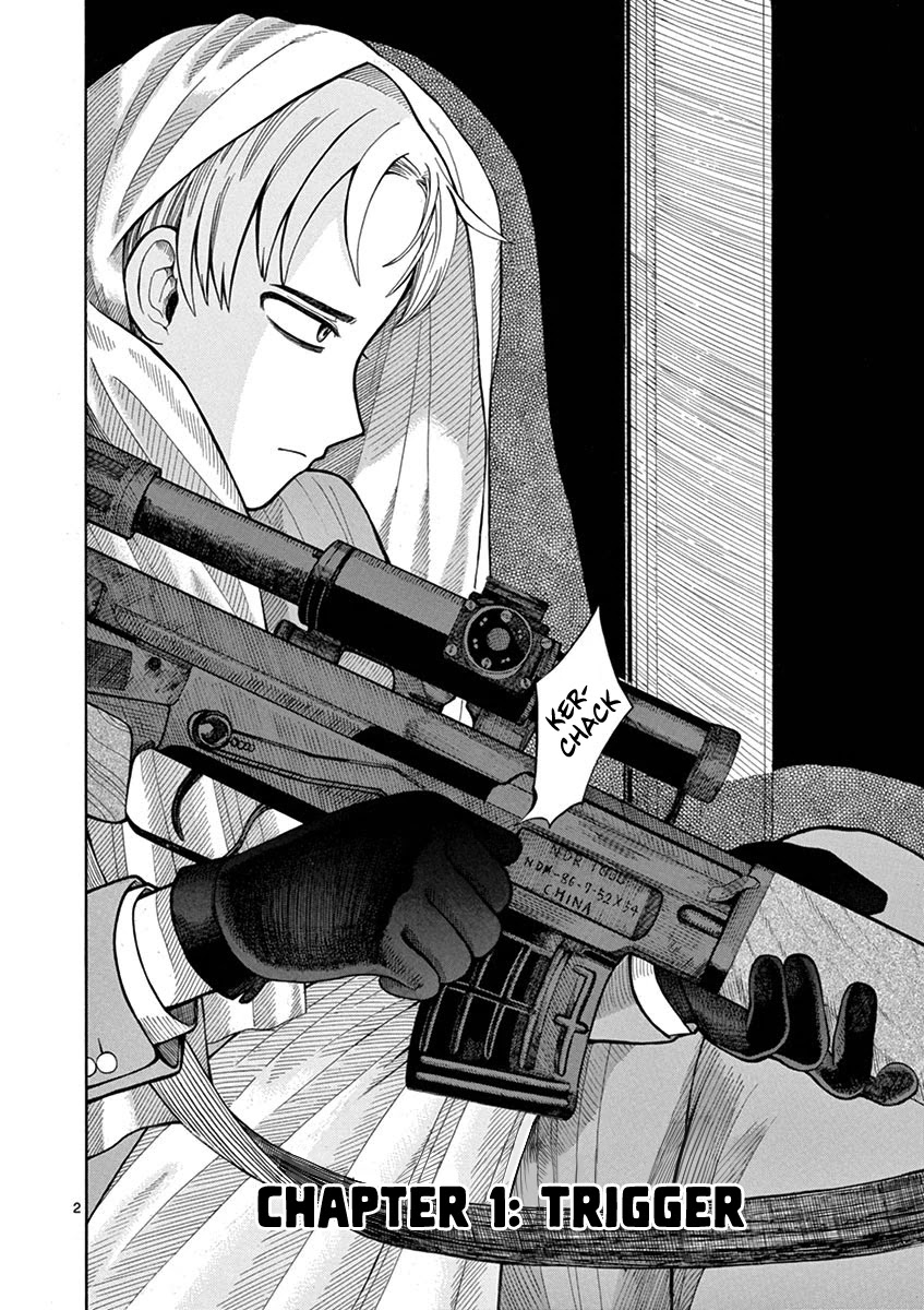 Fluctuations of the Hit man S Chapter 1 page 5 - Chapter 1: Trigger