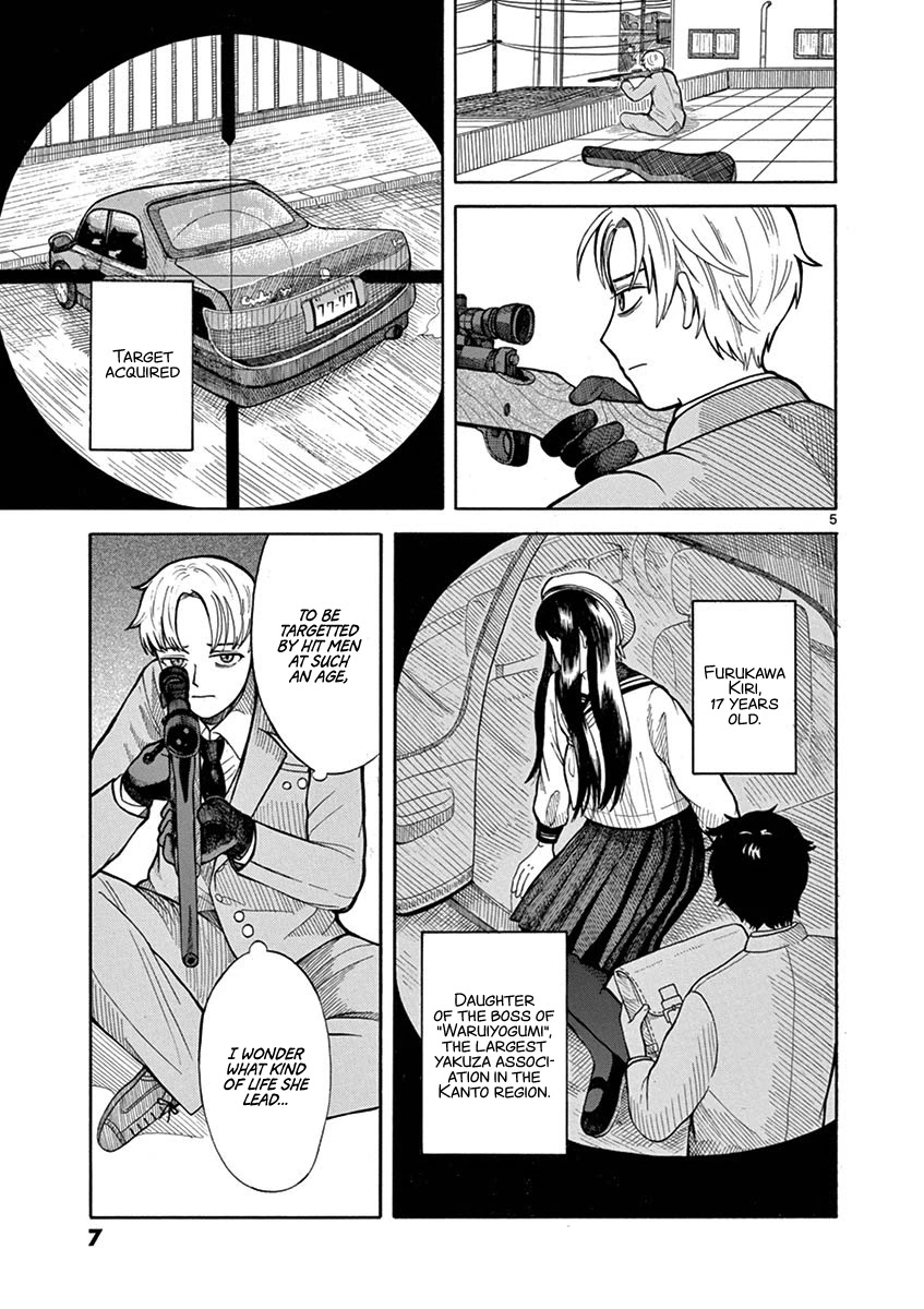 Fluctuations of the Hit man S Chapter 1 page 8 - Chapter 1: Trigger