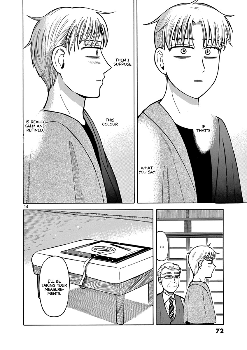 Fluctuations of the Hit man S Chapter 10 page 14 - Chapter 10: Attire