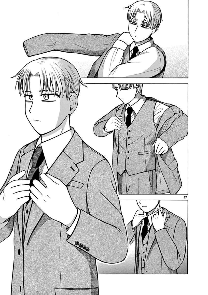 Fluctuations of the Hit man S Chapter 10 page 21 - Chapter 10: Attire