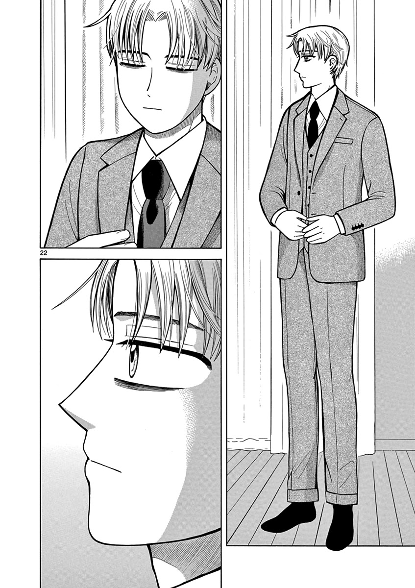 Fluctuations of the Hit man S Chapter 10 page 22 - Chapter 10: Attire