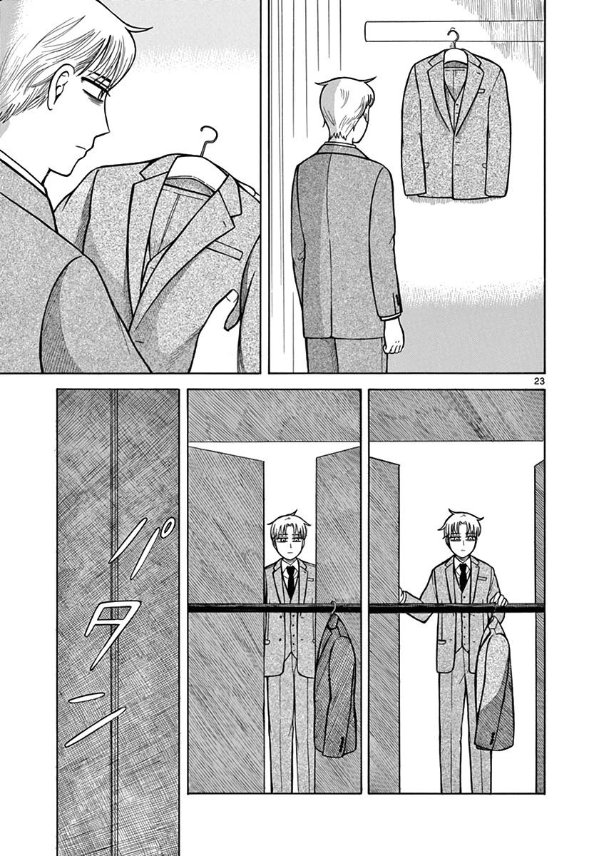Fluctuations of the Hit man S Chapter 10 page 23 - Chapter 10: Attire