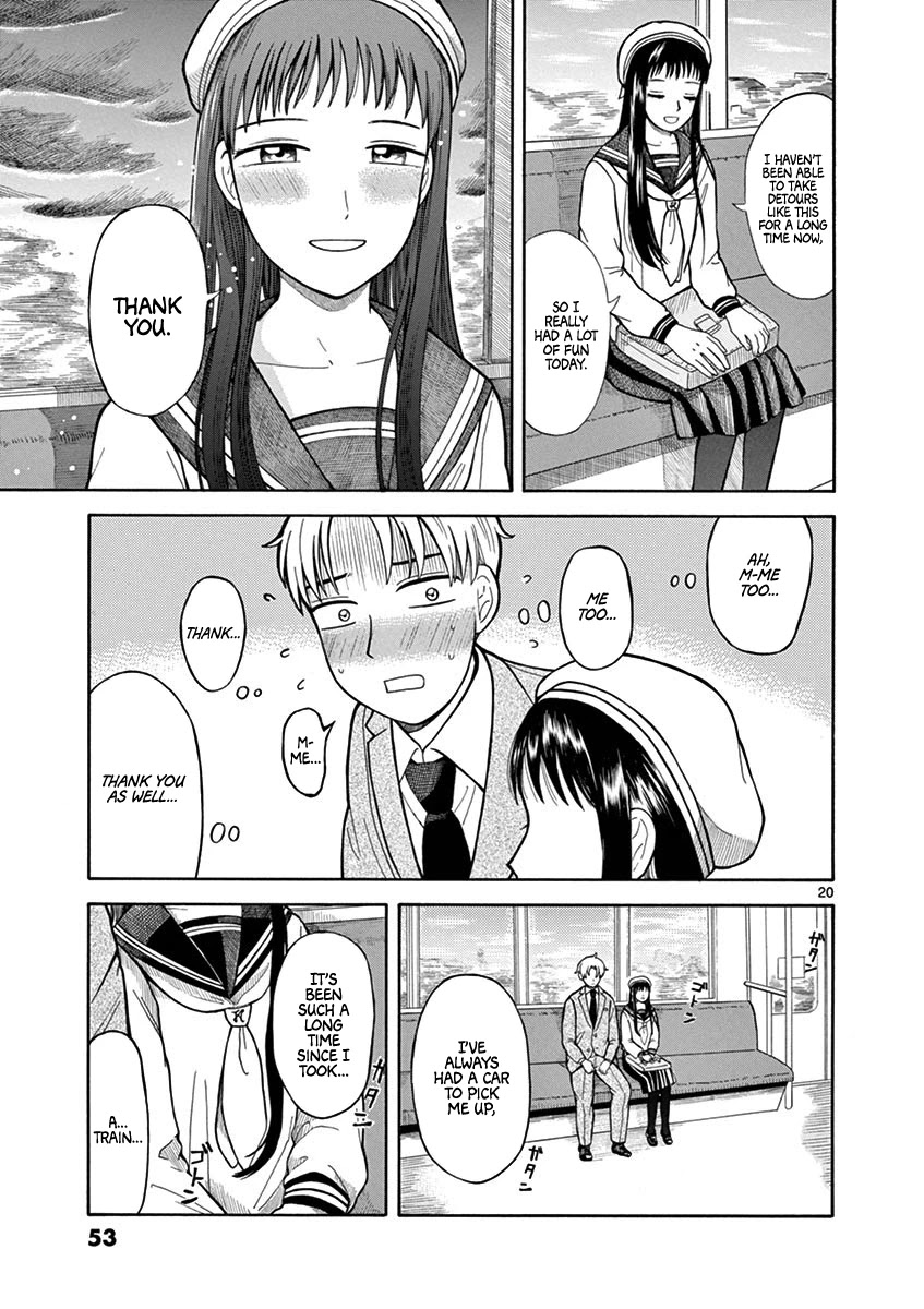 Fluctuations of the Hit man S Chapter 2 page 20 - Chapter 2: Detour