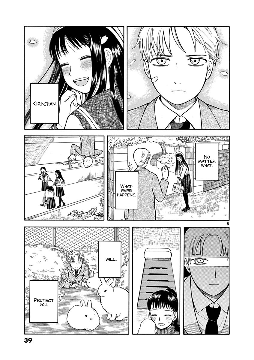 Fluctuations of the Hit man S Chapter 2 page 6 - Chapter 2: Detour