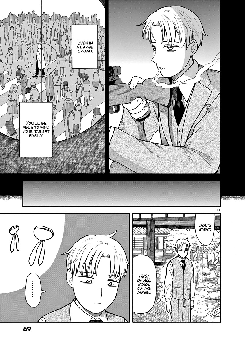 Fluctuations of the Hit man S Chapter 3 page 11 - Chapter 3: Seek