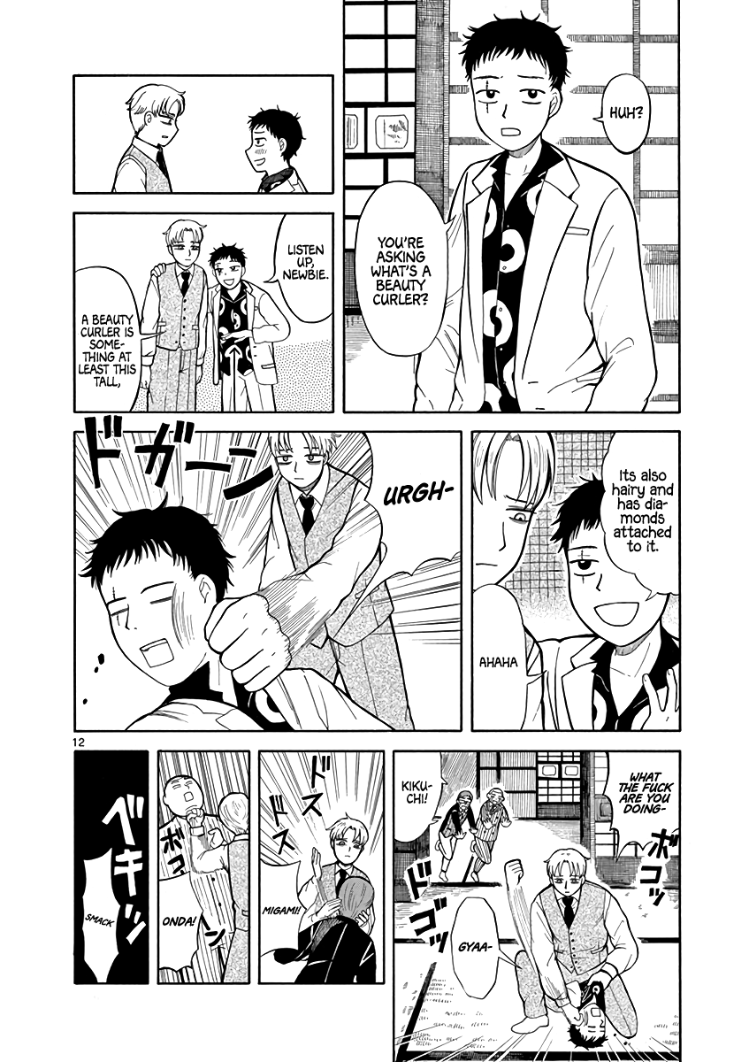 Fluctuations of the Hit man S Chapter 3 page 12 - Chapter 3: Seek
