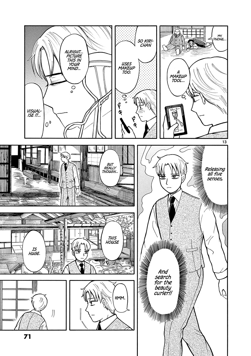 Fluctuations of the Hit man S Chapter 3 page 13 - Chapter 3: Seek