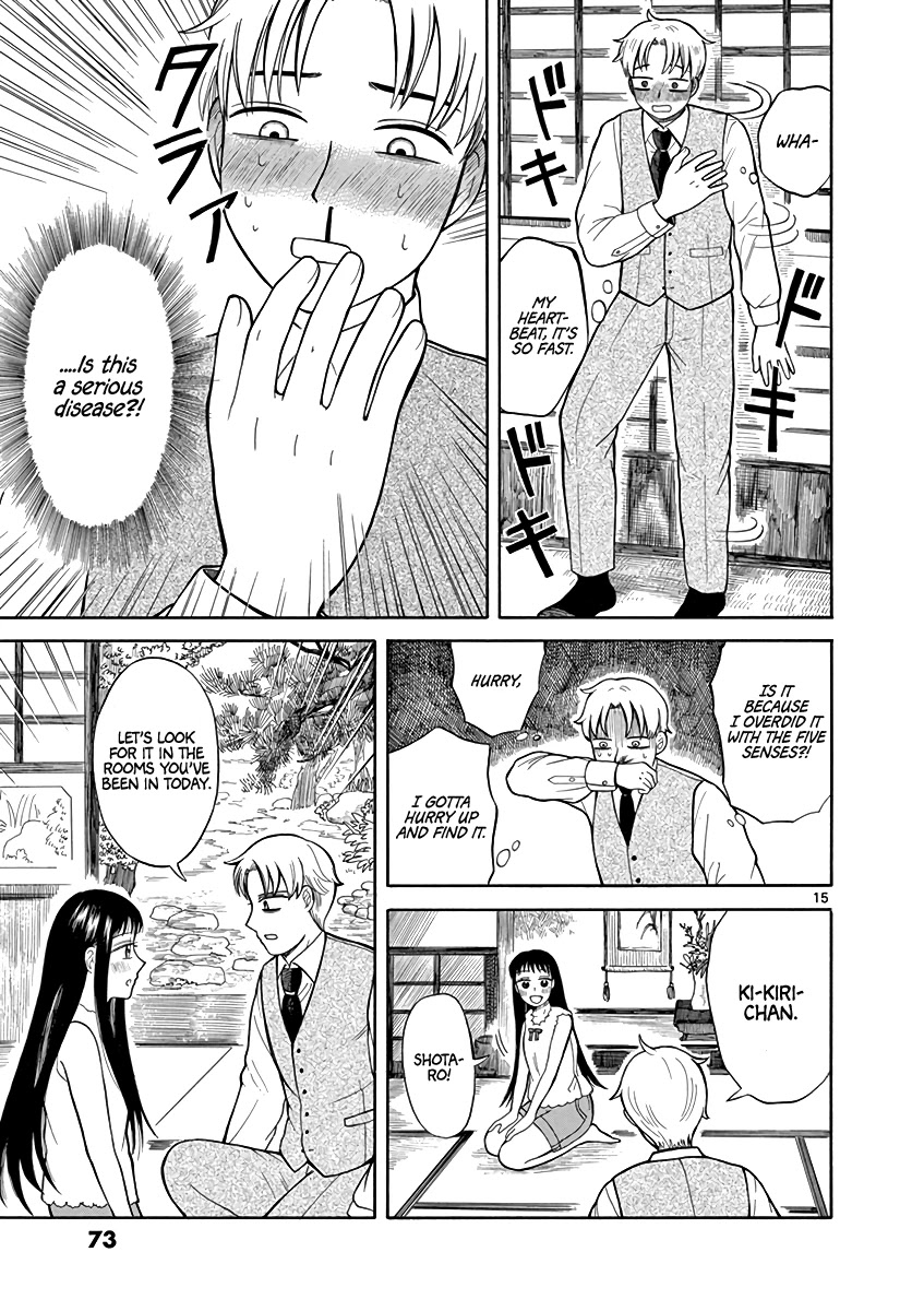 Fluctuations of the Hit man S Chapter 3 page 15 - Chapter 3: Seek