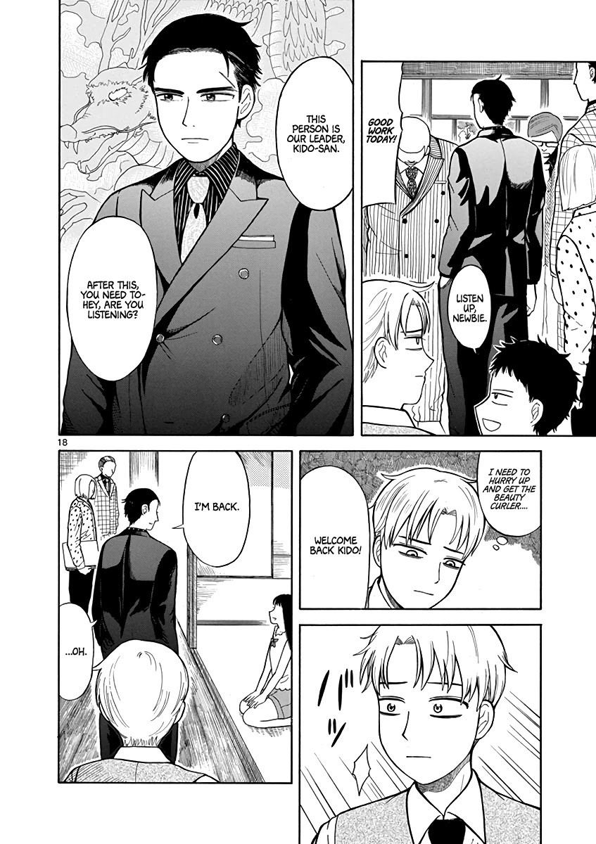 Fluctuations of the Hit man S Chapter 3 page 18 - Chapter 3: Seek