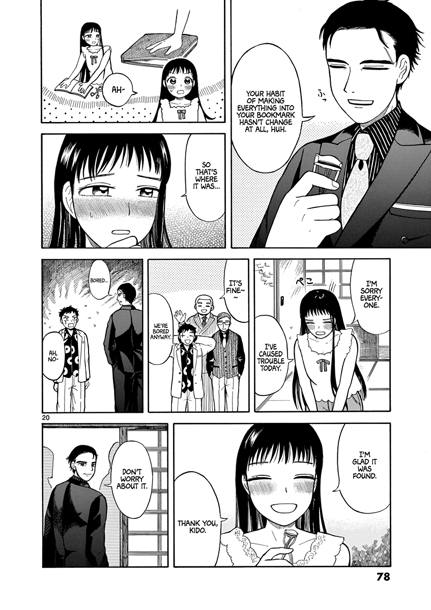 Fluctuations of the Hit man S Chapter 3 page 20 - Chapter 3: Seek