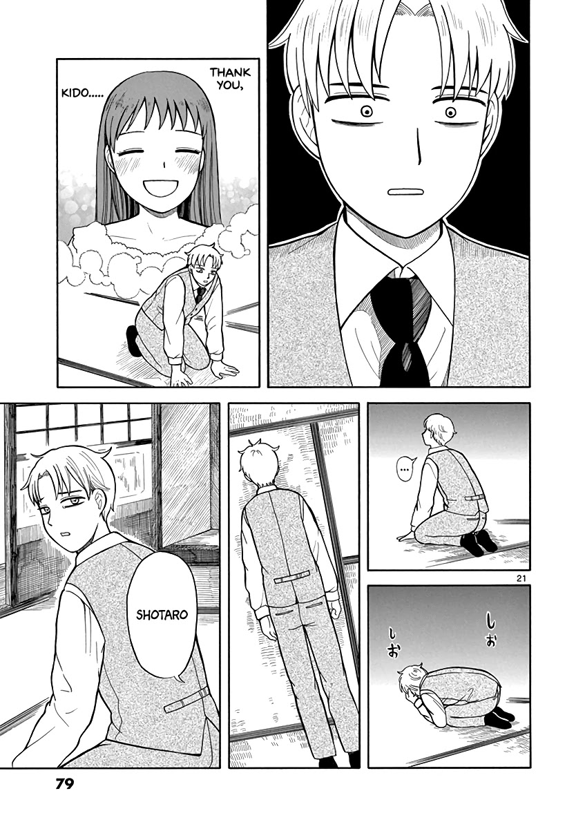 Fluctuations of the Hit man S Chapter 3 page 21 - Chapter 3: Seek