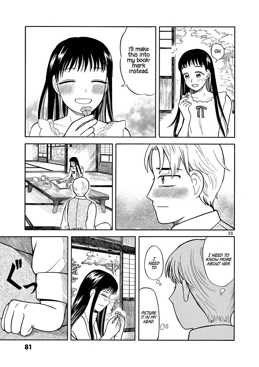 Fluctuations of the Hit man S Chapter 3 page 23 - Chapter 3: Seek