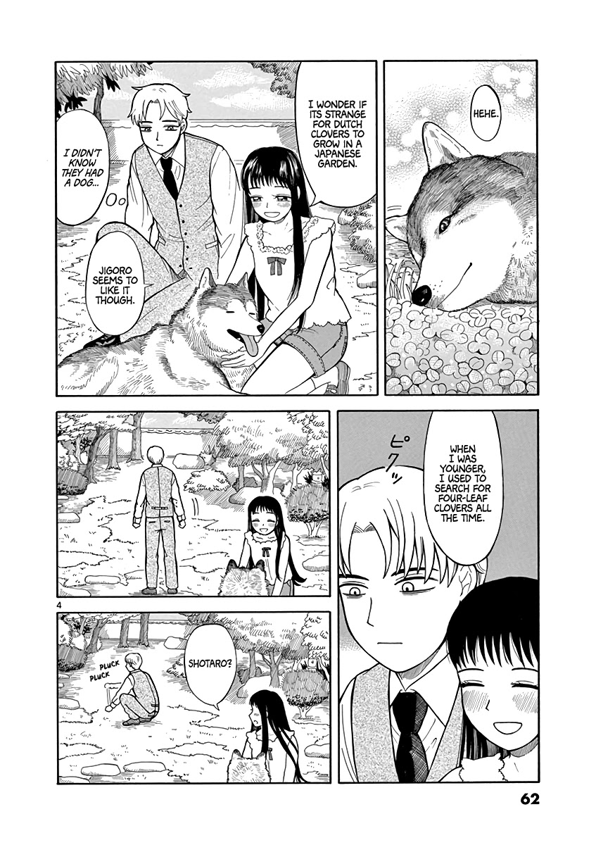 Fluctuations of the Hit man S Chapter 3 page 4 - Chapter 3: Seek