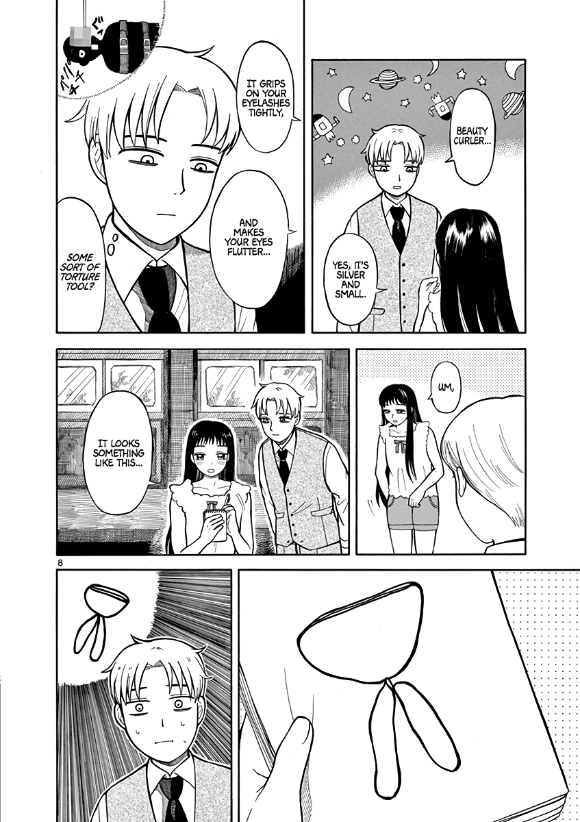 Fluctuations of the Hit man S Chapter 3 page 8 - Chapter 3: Seek