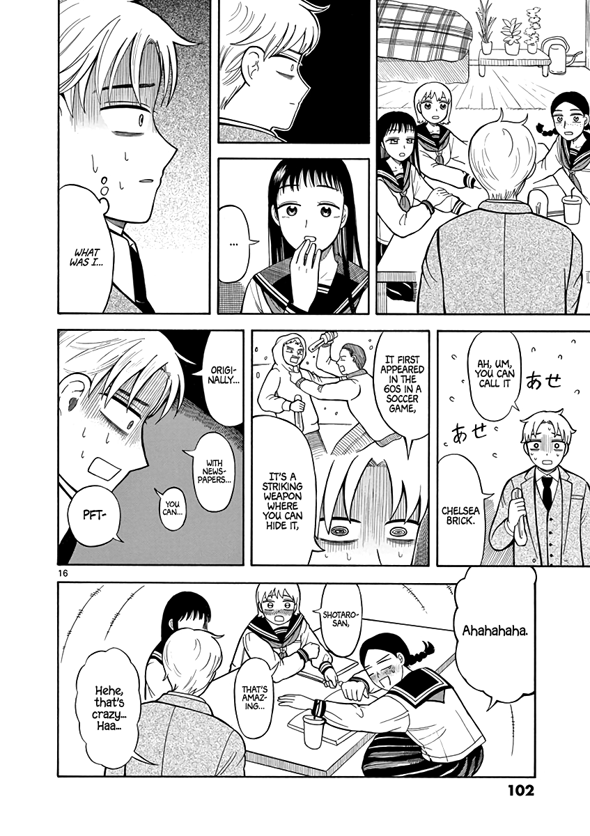 Fluctuations of the Hit man S Chapter 4 page 16 - Chapter 4: Study Group
