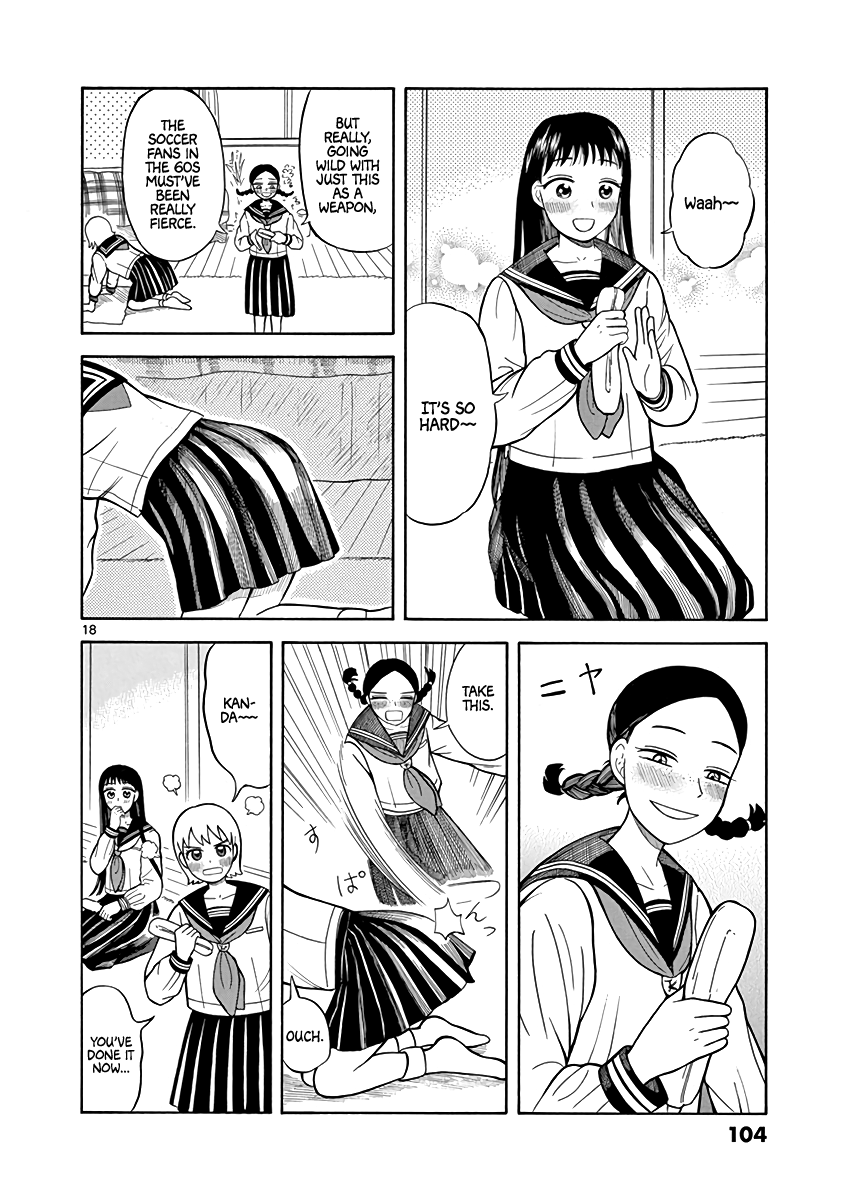 Fluctuations of the Hit man S Chapter 4 page 18 - Chapter 4: Study Group