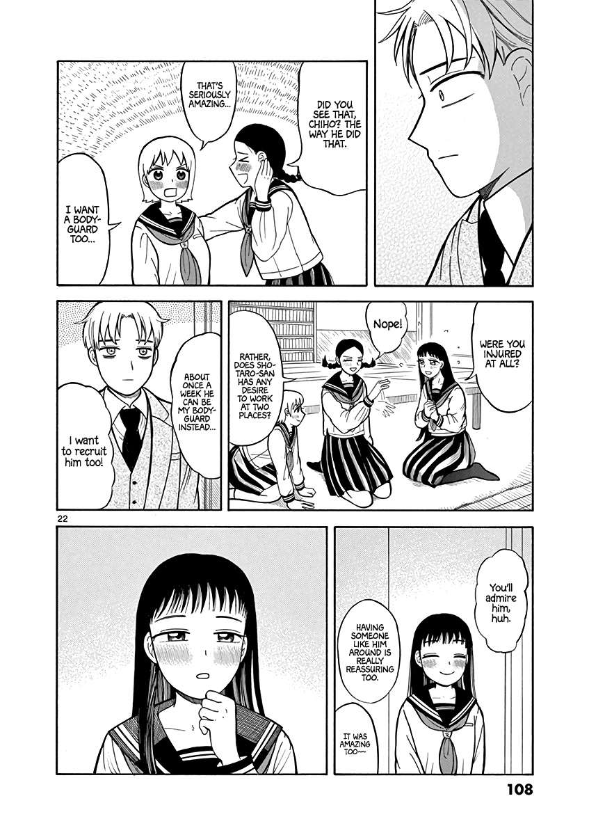 Fluctuations of the Hit man S Chapter 4 page 22 - Chapter 4: Study Group